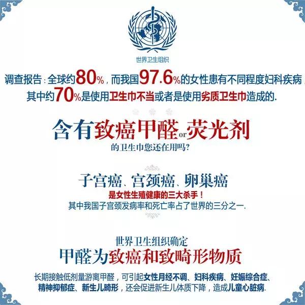 很火的卫生巾测评第一名,卫生巾最好用的十大排名测评