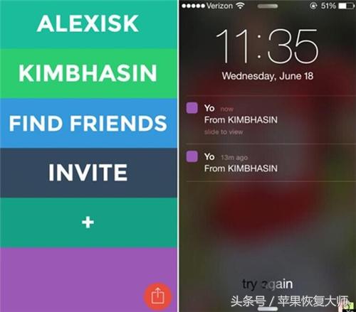 虽然小众功能却吊炸天的10款app,5个好玩且巨好用的app