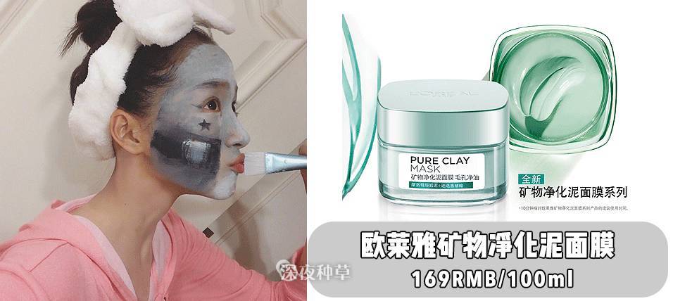 关晓彤用的护肤品，40块都不到，不仅实惠还能绑住鹿晗的心