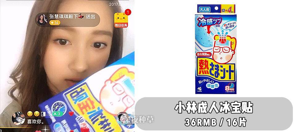 关晓彤用的护肤品，40块都不到，不仅实惠还能绑住鹿晗的心