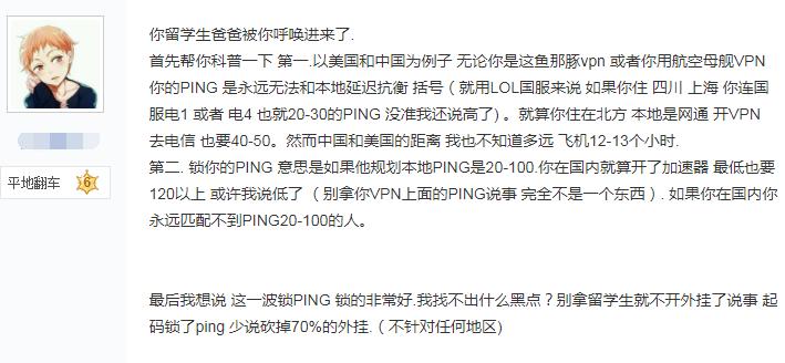 绝地求生ping值高怎么办,绝地求生ping值开启