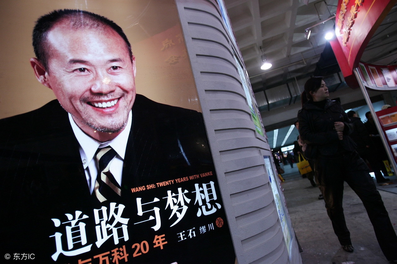 万宝之争的结局是什么,万宝之争最后怎么样了