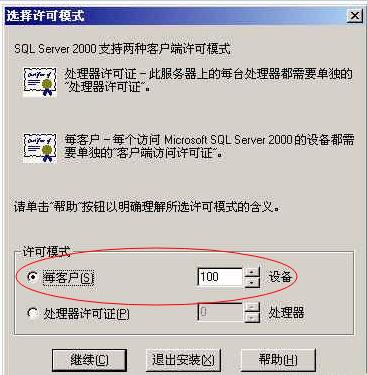 sqlserver2005瀹夎鏁欑▼,windowsserver2019瀹夎sql2000