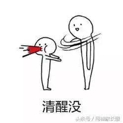 寒假作业搞丢了答案怎么办,如果你的寒假作业丢了