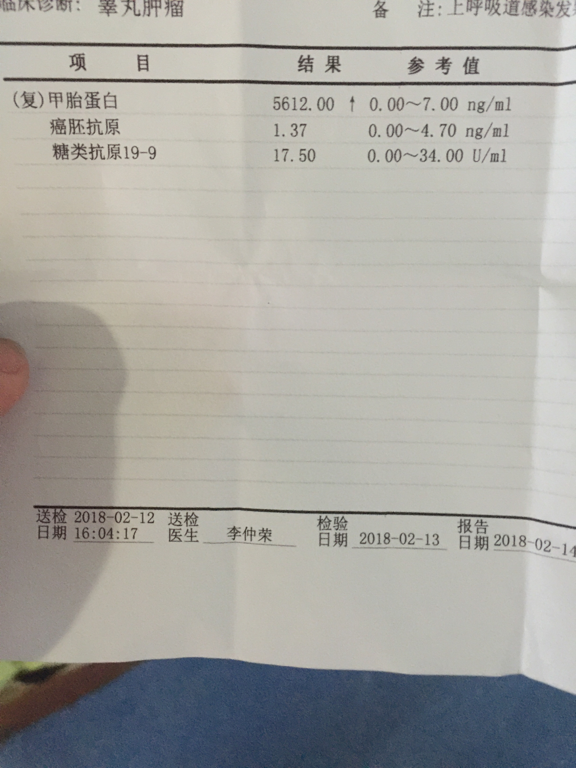 8个月宝宝内胚窦瘤严重吗,8个月孩子检查出基因突变