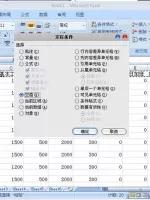 一年的工资条的最简单做法,批量工资条的最简单做法