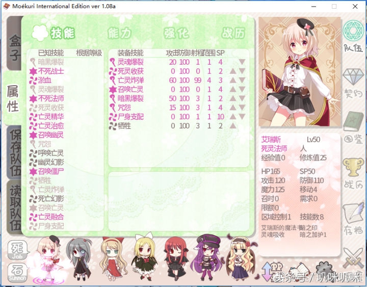 moekuri——同时打牌,下棋,搞姬是什么感受?