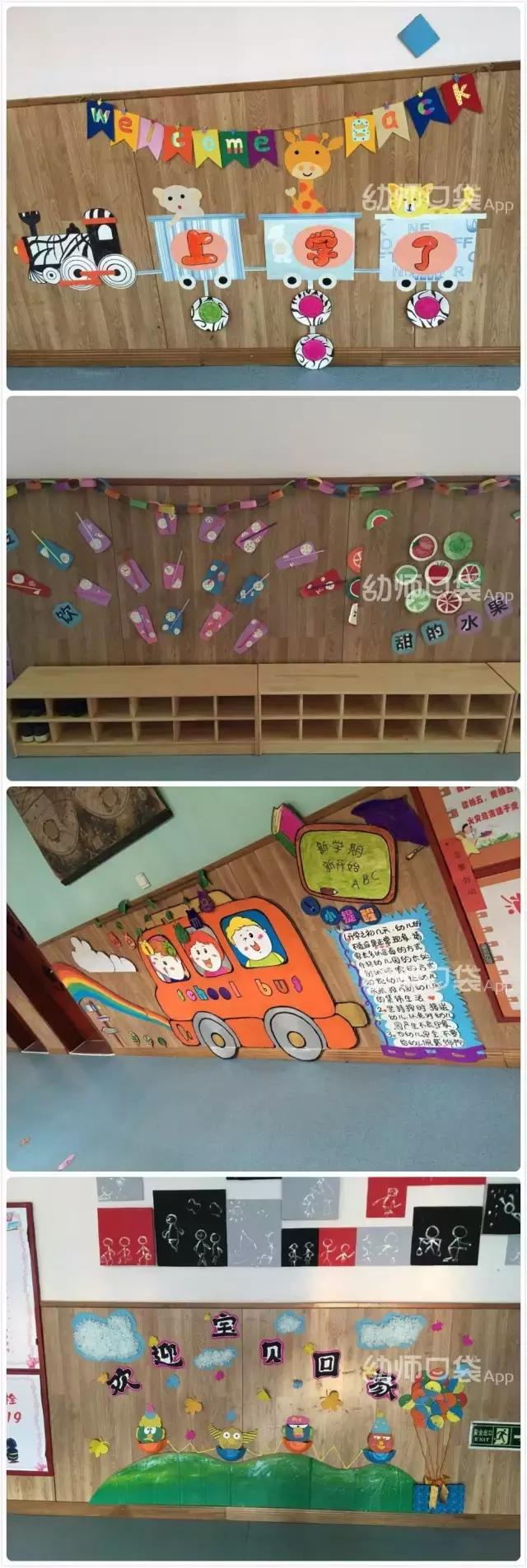 幼儿园班级主题墙布置简单大方,小学新学期新气象主题墙