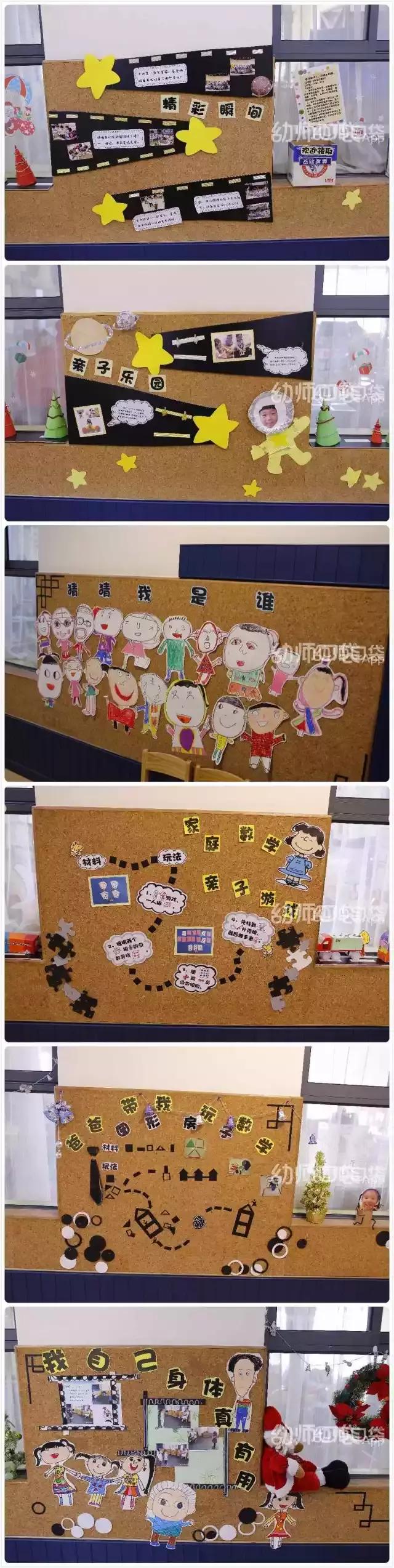 幼儿园班级主题墙布置简单大方,小学新学期新气象主题墙