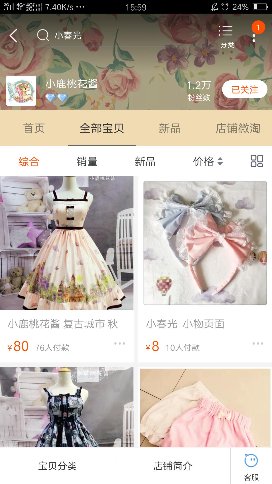 lolita日常款店铺推荐,复古优雅平价lolita推荐