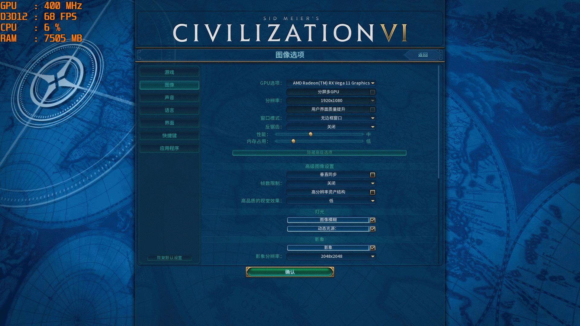 ryzenapu,ryzenwin7超频