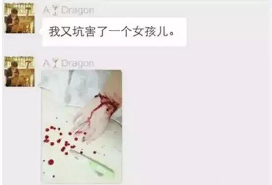 暴利职业:恋爱顾问,骗炮400个姑娘、劈腿17个女友