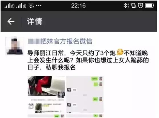 暴利职业:恋爱顾问,骗炮400个姑娘、劈腿17个女友