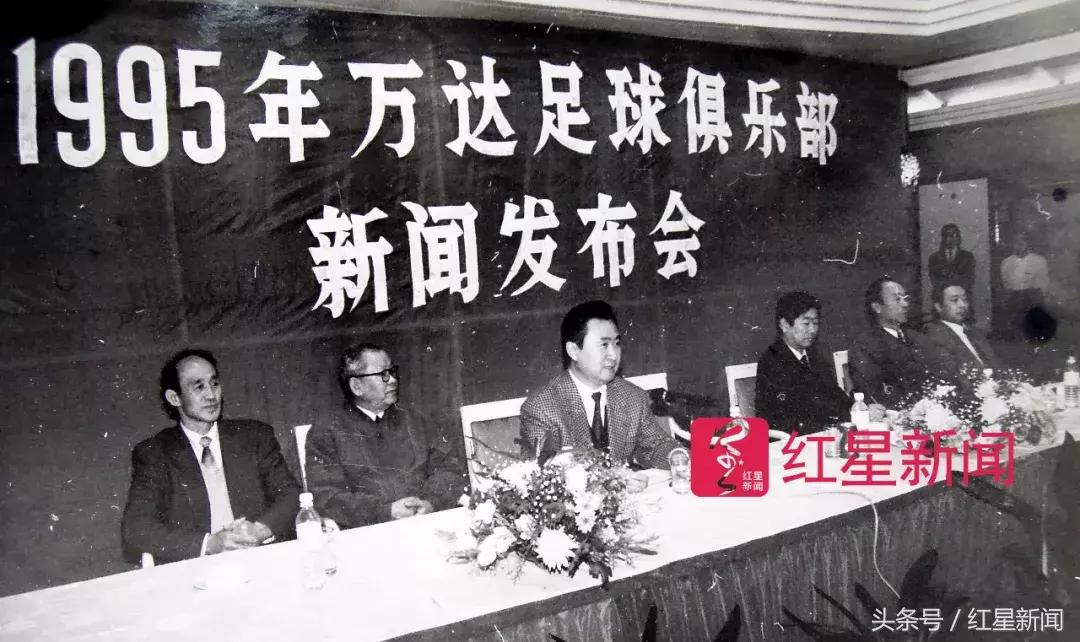 王健林退出万达足球俱乐部了吗,王健林万达足球能否再回巅峰