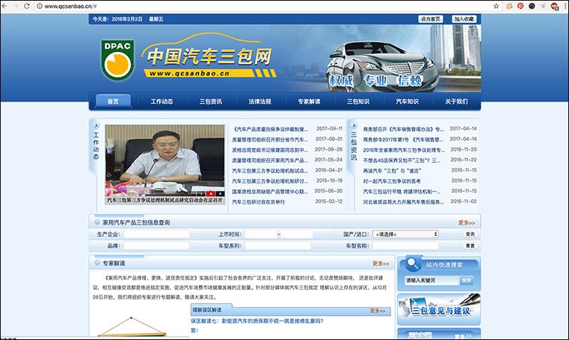 告别键盘车神！看这几个网站就可以了