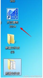 天正2014过期补丁安装教程,天正2014安装教程视频