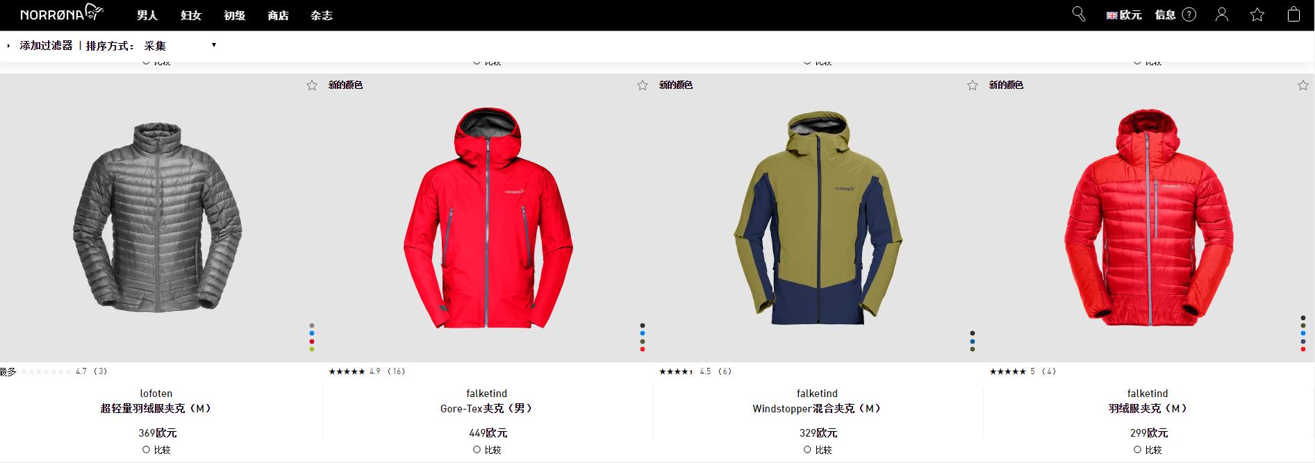 性能媲美始祖鸟的冲锋衣,除了始祖鸟还有哪些冲锋衣可以买