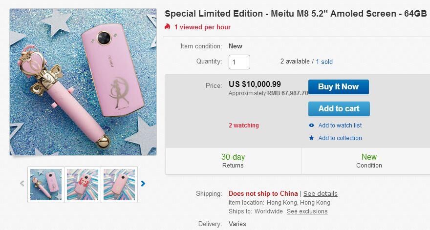 美图手机22年还有人买吗现在,美图销量