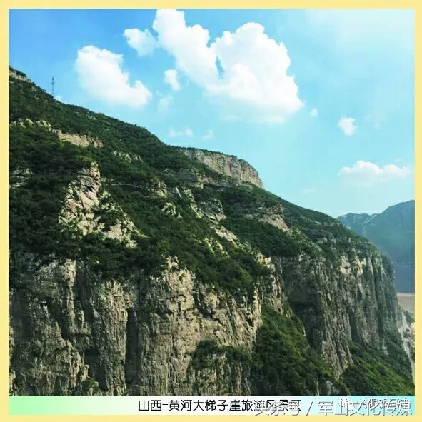 河津黄河梯子崖,河津黄河梯子崖在哪里