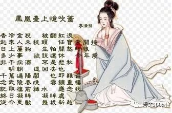 她借酒消愁：怎一个愁字了得；却醉词发问：知否？应是绿肥红瘦