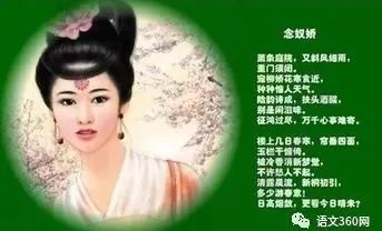 她借酒消愁：怎一个愁字了得；却醉词发问：知否？应是绿肥红瘦
