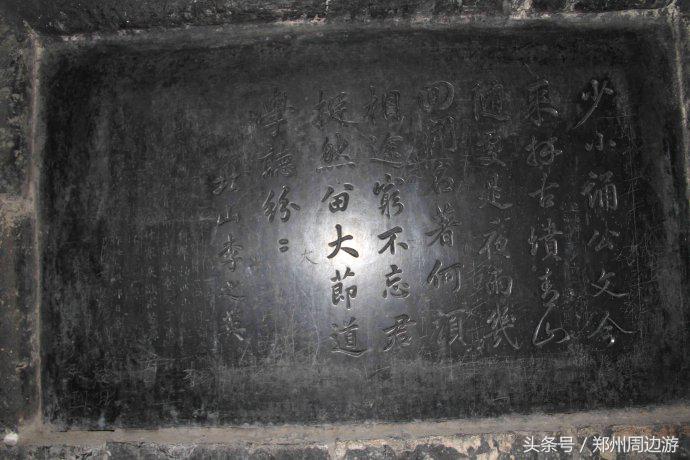 郏县苏东坡墓,苏东坡的墓为何在郏县