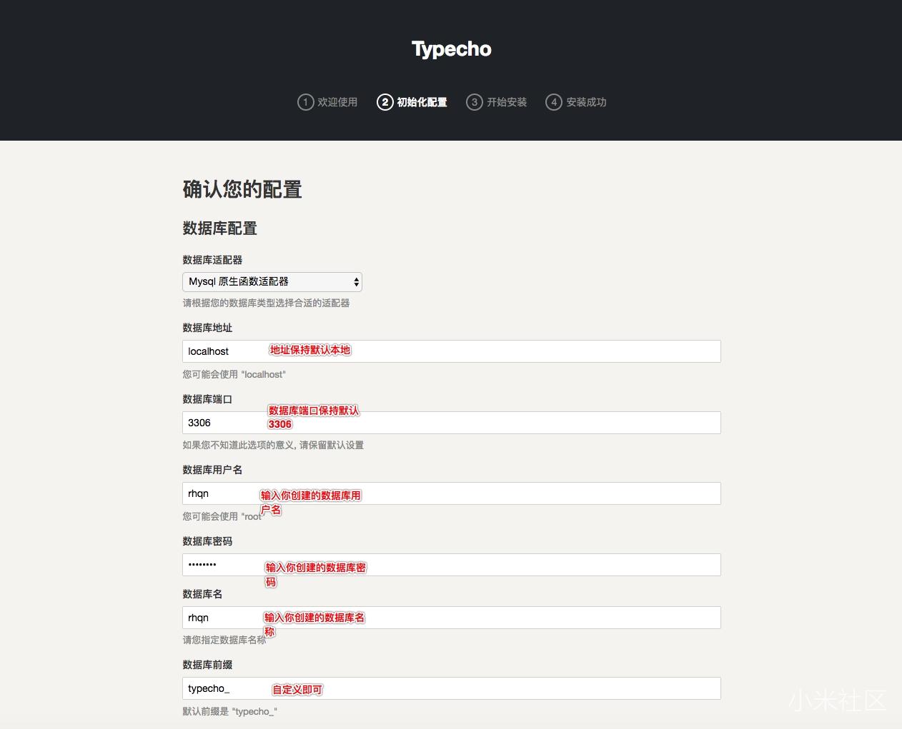 小米路由使用,小米路由器管理网站
