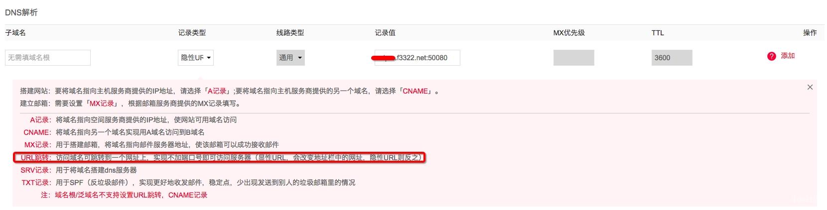 小米路由使用,小米路由器管理网站