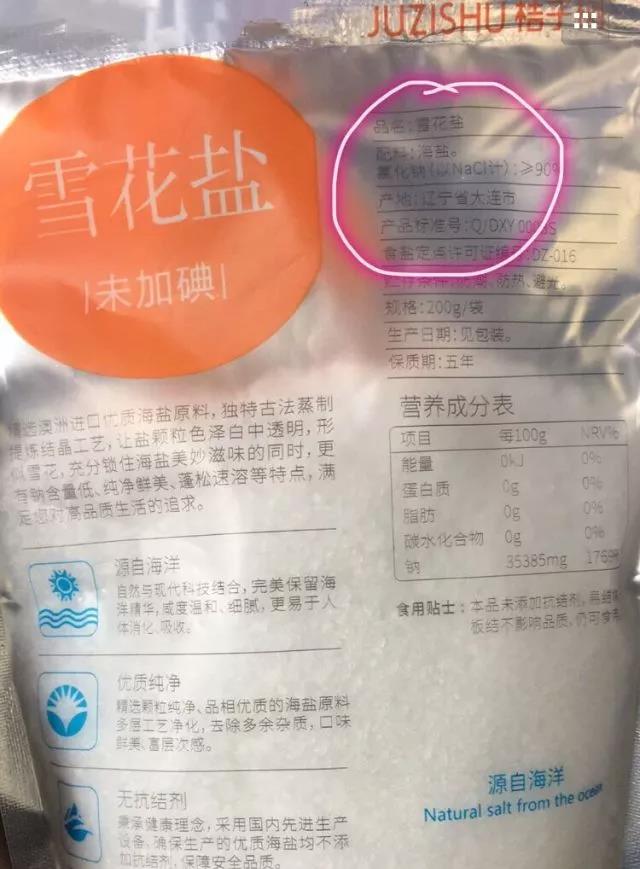吃完甜食舌头发涩,饭后嘴苦舌头发涩是什么原因