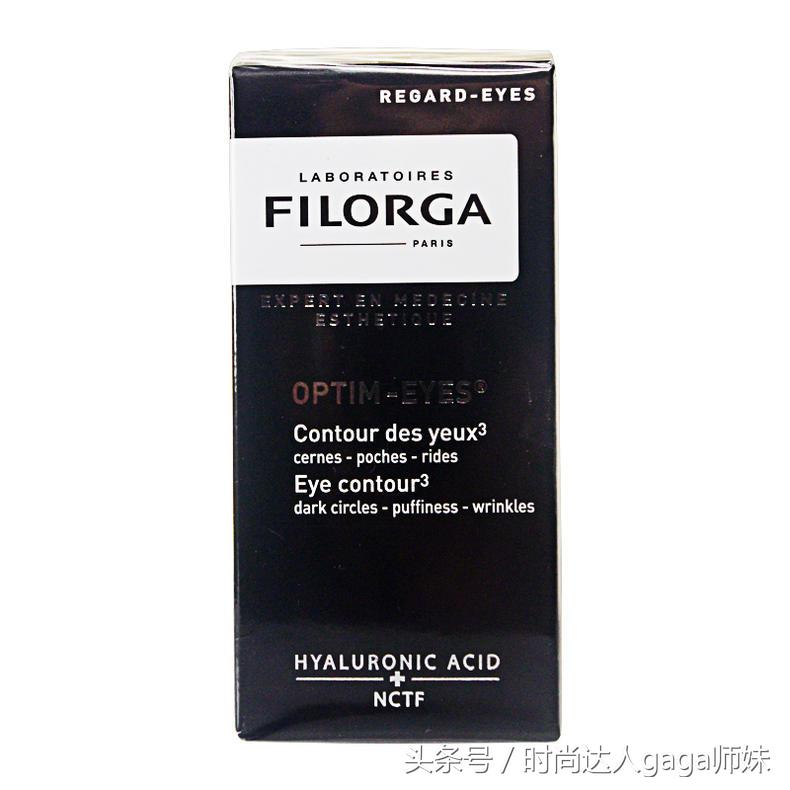 抗老眼霜去干纹细纹,眼霜电动按摩改善双眸紧致轮廓