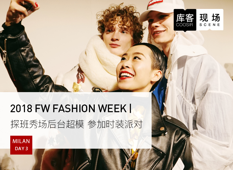 米兰时装周genny品牌时装秀,米兰时装周优秀设计