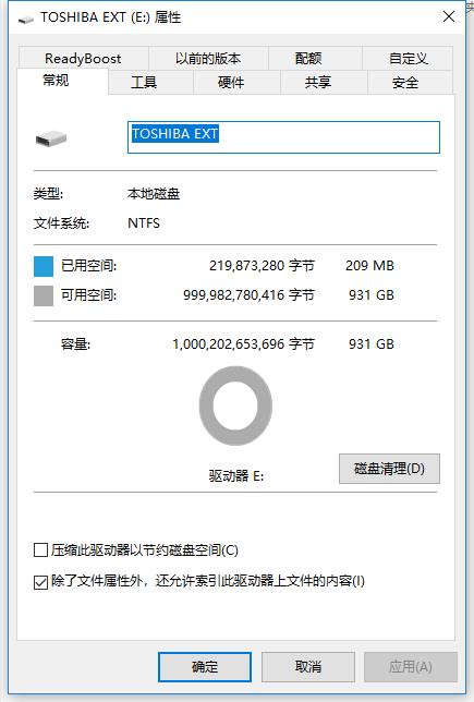 东芝移动硬盘测评推荐,东芝canviogaming移动硬盘评测