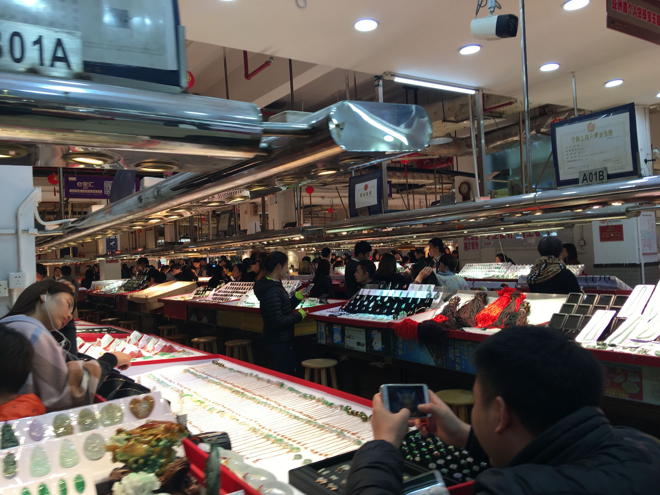 珠宝行业营销策略分析,珠宝网络营销组合策略