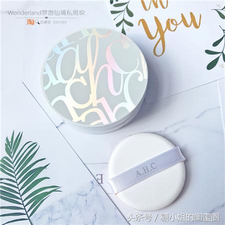 一年四季都能让干皮HOLD住的水润气垫,快看过来