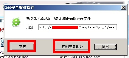 网站图片无法下载怎么办,网站加载不出来图片怎么回事