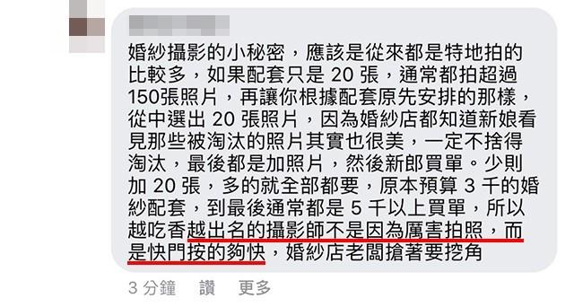 各行各业暗黑秘辛TOP20,职人网友一人一留言抖出内幕