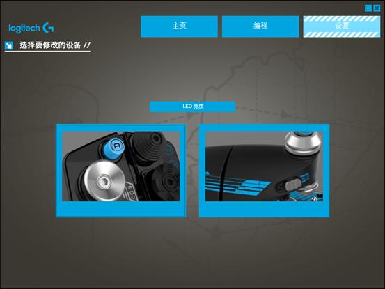 罗技x52评测视频,罗技x56飞行摇杆设置教程