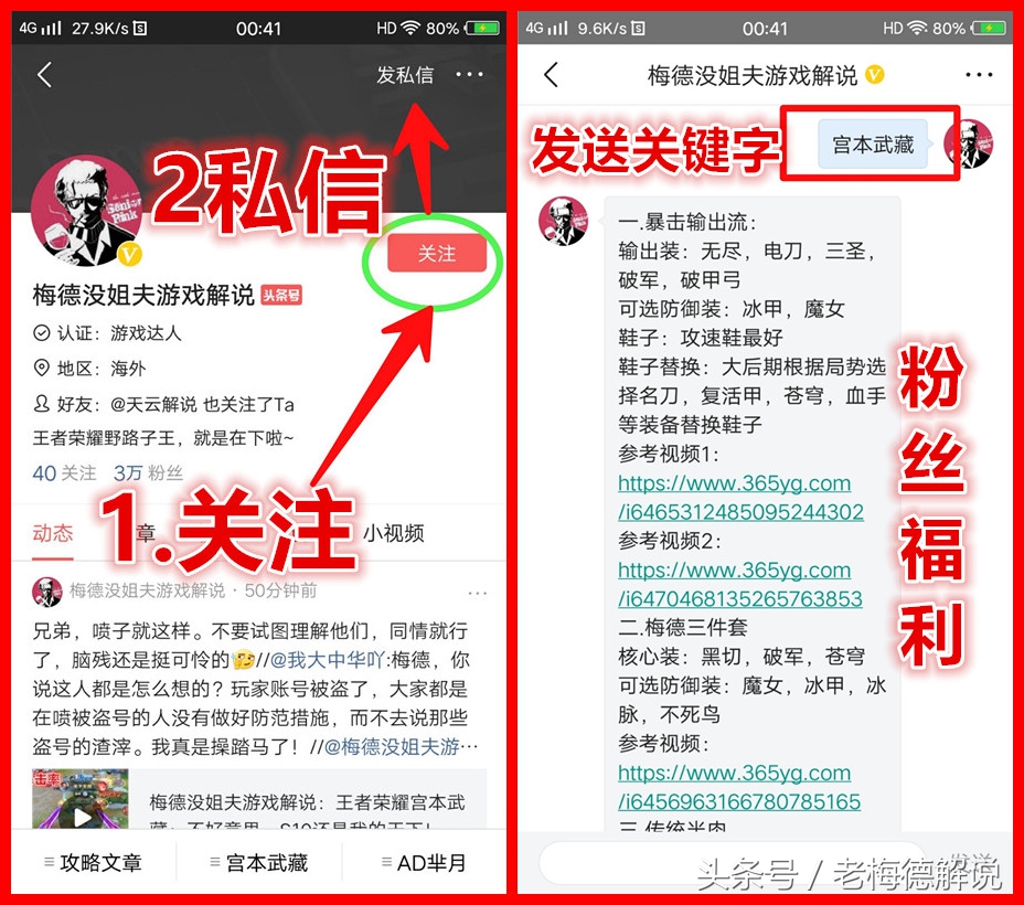 悟空问答兼职赚钱的方法,悟空问答代替工作怎么赚钱