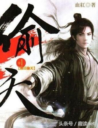 十大仙侠小说排行榜:《戮仙》第十,《遮天》第六,谁是第一?