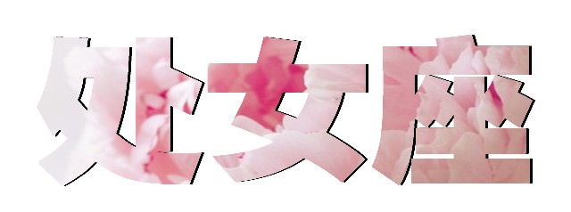 给春天来点色彩穿搭,给春天来点颜色瞧瞧