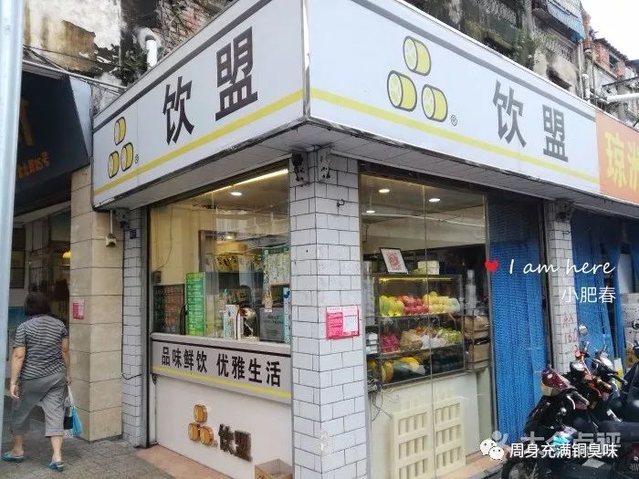 加盟奶茶店靠谱成本低,怎么低成本加盟奶茶店