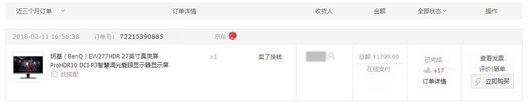 明基benq22寸,明基benq显示器xl2720z