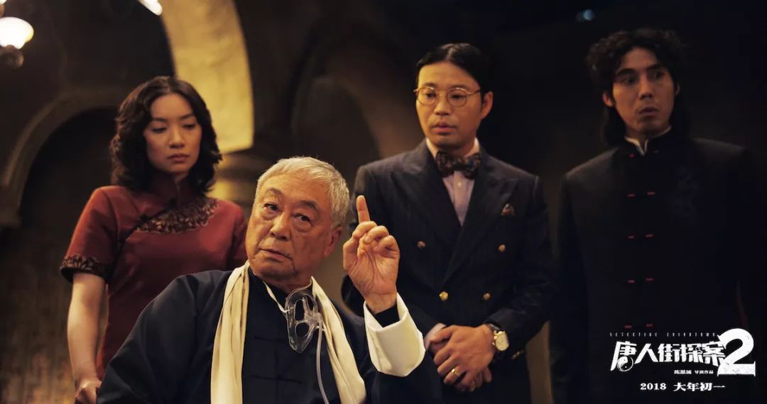 唐人街探案电视剧真相大揭穿,唐人街探案网剧最后真相部分解析