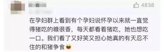 怀孕偷偷吃汉堡,怀孕偷偷吃方便面