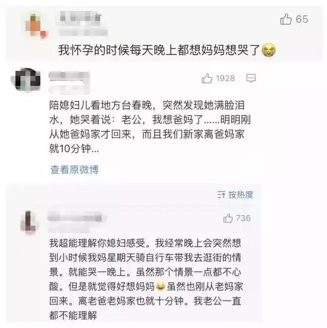 怀孕偷偷吃汉堡,怀孕偷偷吃方便面