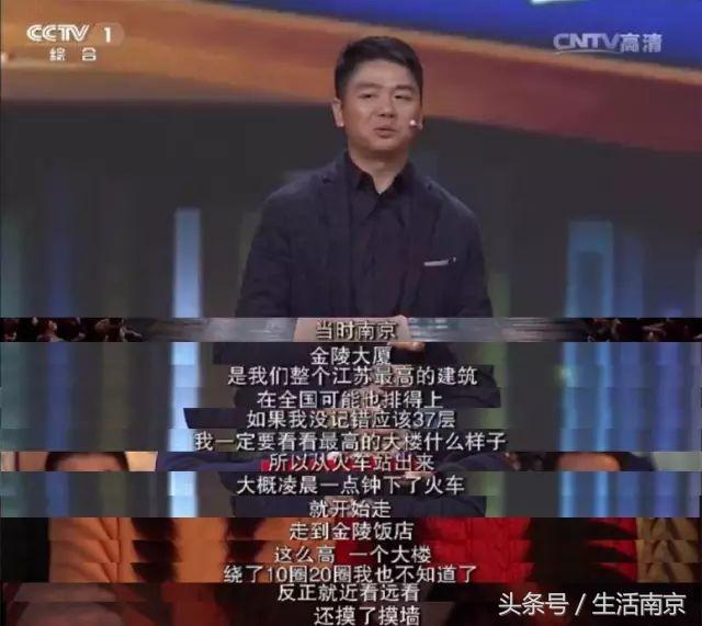 南京金陵饭店大肉包子,在南京有一种回忆叫金陵饭店