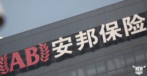 安邦被接管保单,安邦保险保单受影响吗