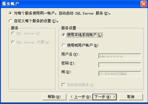 sqlserver2005瀹夎鏁欑▼,windowsserver2019瀹夎sql2000