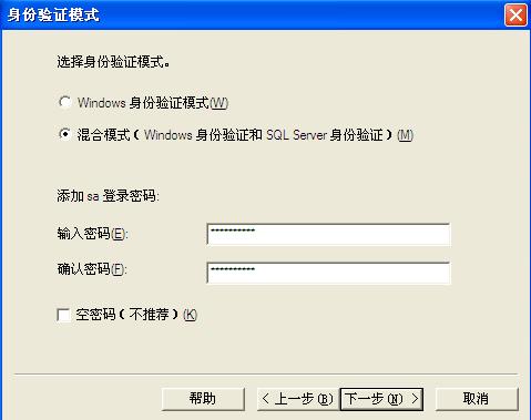 sqlserver2005瀹夎鏁欑▼,windowsserver2019瀹夎sql2000