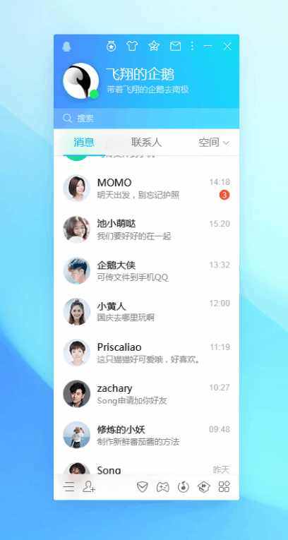 极品QQ号已开价80万,你的号值多少钱？